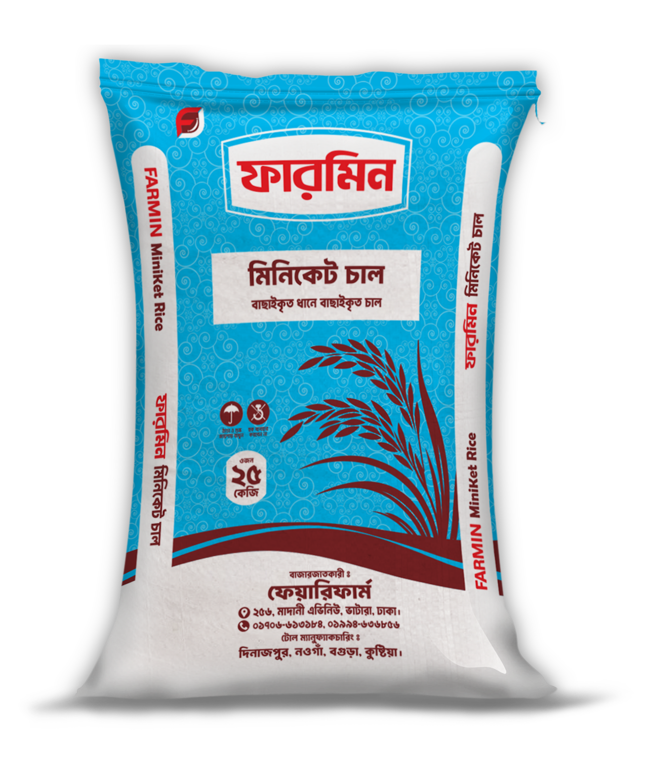 ফারমিন মিনিকেট ২৫ কেজি